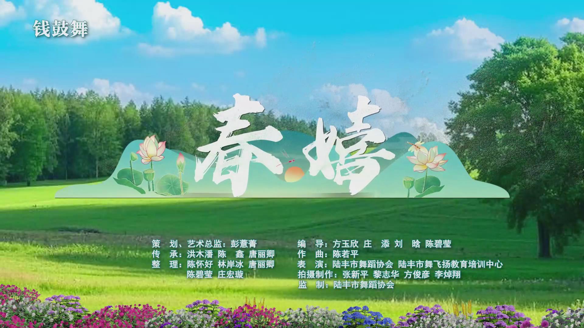 暴风截图2025125138471656